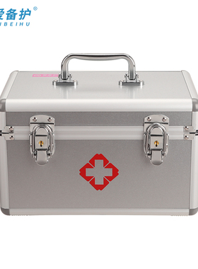爱备护 急救箱套装家用户外工地车载药品收纳箱ABH-S001B