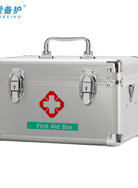 爱备护 12寸医疗急救箱 ABH-DS002（B507087A） 单位：套
