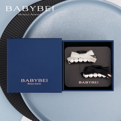 徐璐程潇同款BABYBEI初贝织织珍珠小号抓夹发夹甜美公主头千金风