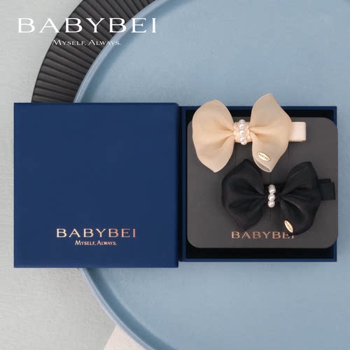 BABYBEI初贝纱纱珍珠中号鸭嘴夹