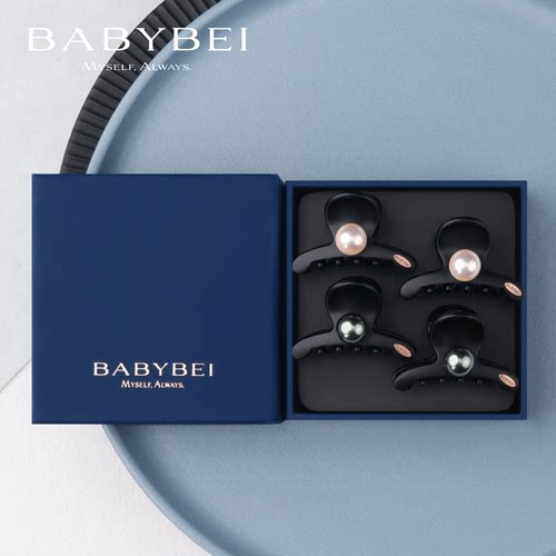 BABYBEI初贝豆豆珍珠小号抓夹