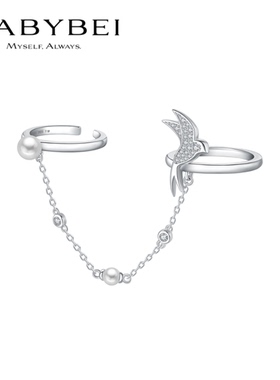 BABYBEI初贝燕子跨指戒戒指