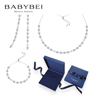 BABYBEI初贝爱恋套装项链耳坠手链925银贝珠精致气质优雅甜美小众