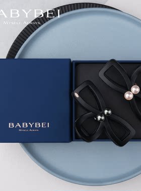 张雪迎同款BABYBEI初贝豆豆珍珠大号抓夹鲨鱼夹优雅百搭高级盘发