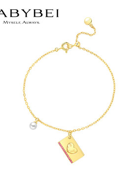 BABYBEI初贝情书手链腕饰