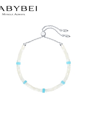 BABYBEI初贝湖光秋月手链