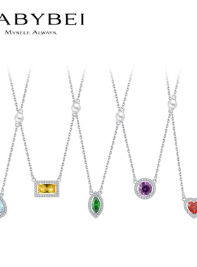 BABYBEI初贝小彩糖项链