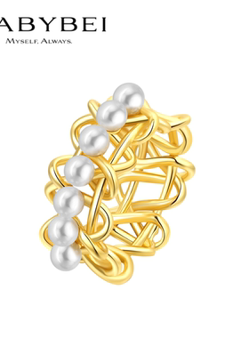 BABYBEI初贝针织戒指手饰