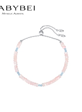 BABYBEI初贝涧水山樱手链