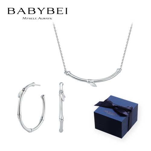 BABYBEI初贝清风竹节礼盒