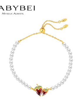 BABYBEI初贝草莓手链腕饰