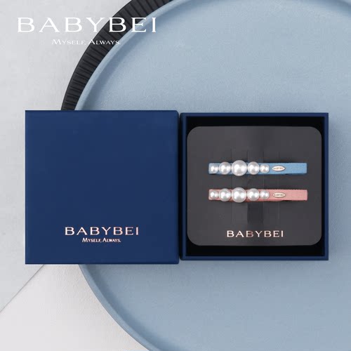 何超莲同款BABYBEI初贝豆豆珍珠中号鸭嘴夹发夹气质甜美百搭优雅