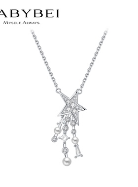 BABYBEI初贝流星项链锁骨链