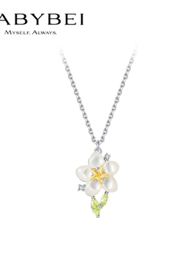 BABYBEI初贝梨花项链锁骨链