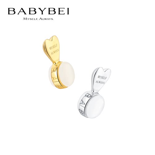 BABYBEI初贝配件耳迫925银