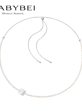 BABYBEI初贝清风白露项链