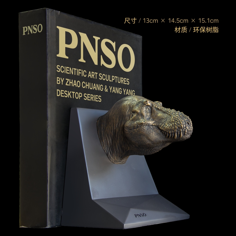 pnso霸王龙威尔逊115肖像和杨杨