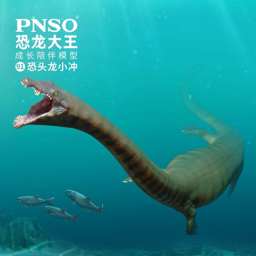 PNSO恐头龙小冲恐龙大王成长陪伴模型91图片