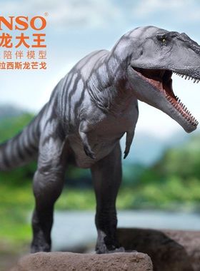 PNSO米拉西斯龙芒戈恐龙大王成长陪伴模型69