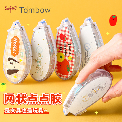 蜻蜓Tombow点点胶AIR联名款设计师合作款高颜值胶带可替换胶芯省心双面透明胶不留痕手帐DIY顺滑不翘边