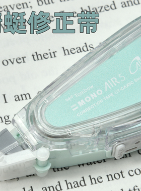 日本TOMBOW蜻蜓修正带可换替芯大容量10米学生用便携高颜值文具静音按斤买改正带错题胶带