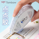 日本Tombow蜻蜓pit 双面胶文具大赏 air点点胶豆豆贴mini限定款 可换替芯粘贴手账信封透明胶带大容量修正带式