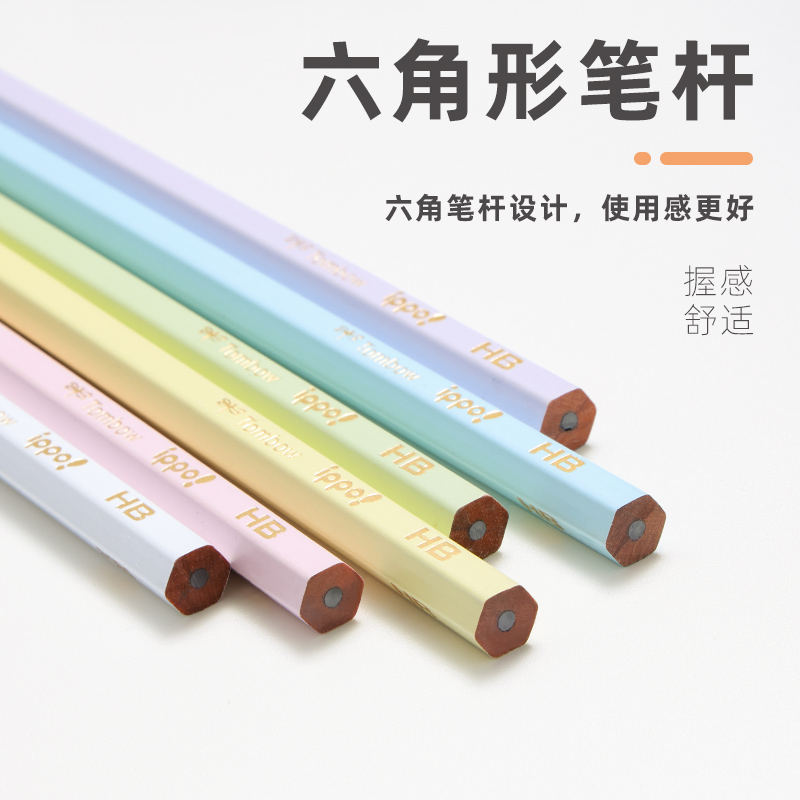 日本tombow蜻蜓木头铅笔马卡龙色小学生儿童六角杆ippo铅笔HB/2B