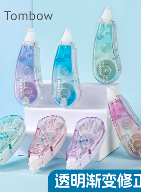 日本Tombow蜻蜓MONO CC修正带mini学生用小型透明渐变修正带高颜值便携涂改带大容量可动式头部改正带