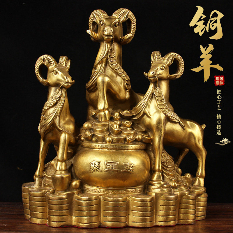 铜聚宝盆三羊开泰 铜三羊开泰摆件 铜羊摆件