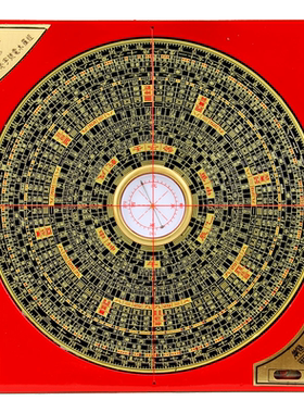 卓好通胜电木综合盘中式