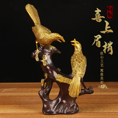 黄铜铜喜上眉梢摆件中式