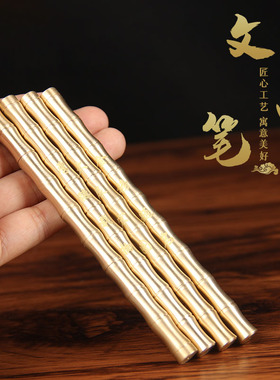 铜竹节文昌笔铜竹节笔摆件