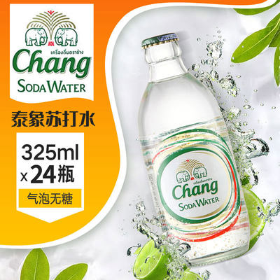 泰国chang象苏打水325ML*24瓶