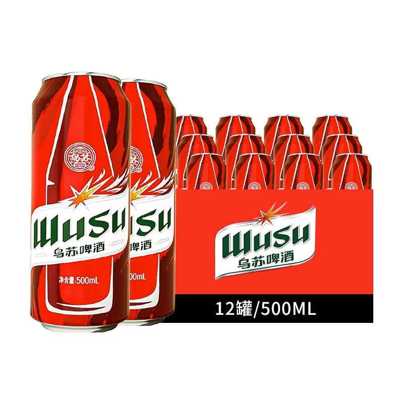 夺命大乌苏红乌苏啤酒500ml*12罐