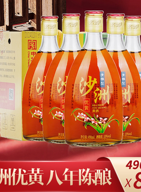 沙洲优黄江南名酿 沙优清雅490ml*8瓶清雅型八年陈半干型10度黄酒