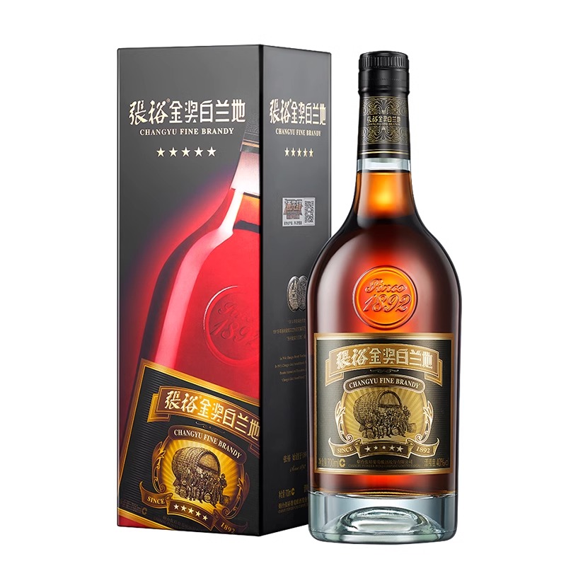 张裕五星白兰地5星张裕金奖白兰地700ml*2支40度烈酒洋酒烟