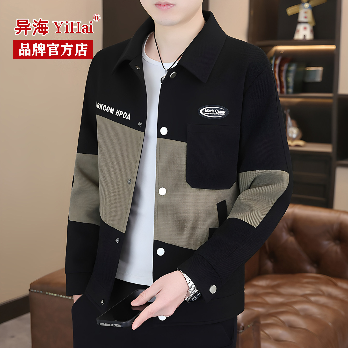 外套男士春秋翻领2026新款时尚拼接上衣加厚夹克男装百搭衣服青年