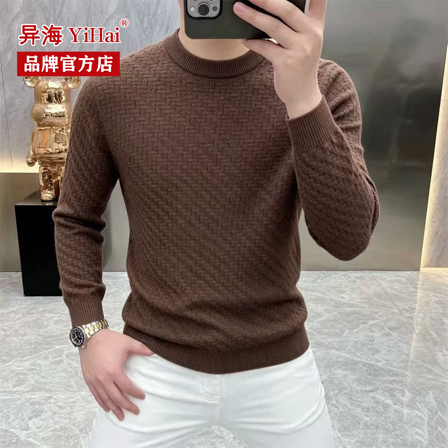 男士针织衫秋冬新款圆领毛衣套头潮流麻花菱形格提花线衣时尚打底