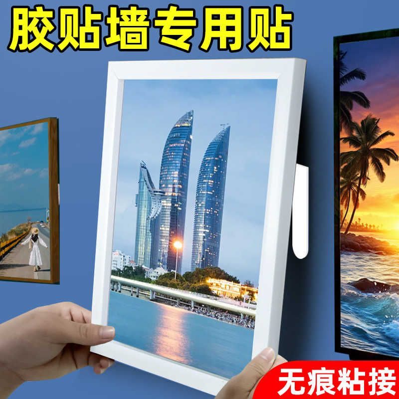 胶贴墙专用贴片魔术无痕双面胶