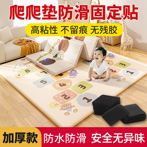 高粘度防水魔术贴强粘固定地垫贴