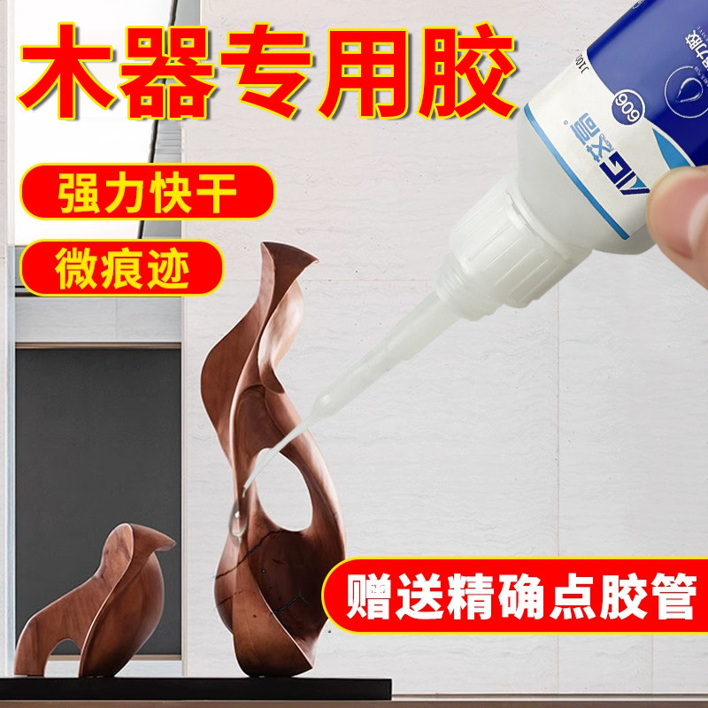 粘得牢透明木器专用胶图片