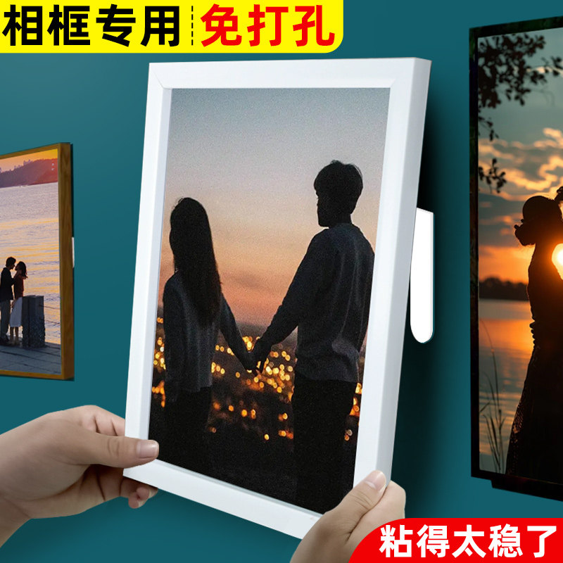 挂画神器免打孔相框贴墙神器无痕双面贴高粘度魔术贴粘婚纱照装饰画相