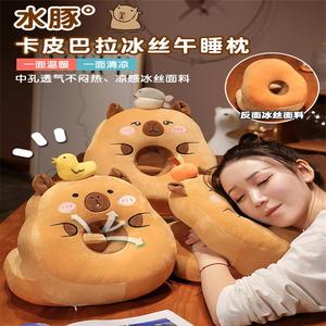 卡皮巴拉水豚午睡枕趴睡枕办公室午休神器抱枕女生学生趴桌子睡觉