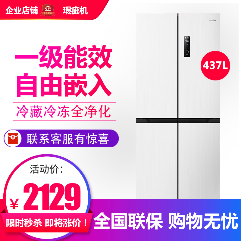 BCD-437WD1FPQL厨房冰箱
