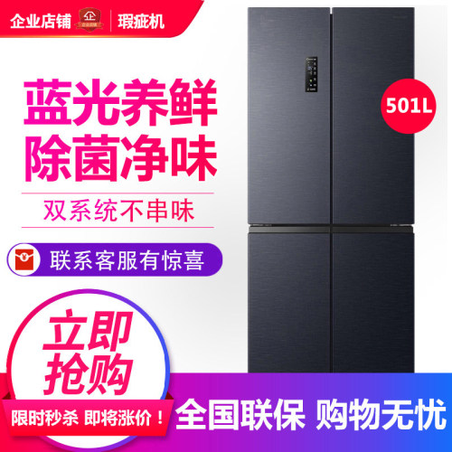 BCD-501WD3FPZ十字对开门冰箱PRO
