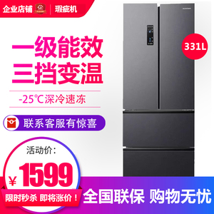 容声 BCD-331WD11MP法式多门四门冰箱家用风冷无霜一级变频等级机