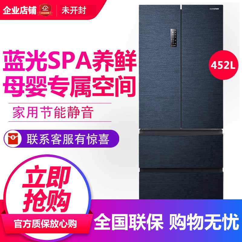 Ronshen/容声 BCD-452WD16MPA 法式多门四门冰箱一级变频风冷无霜