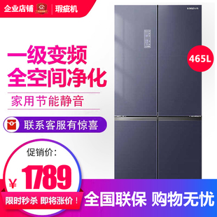 家用十字对开门冰箱一级变频风冷无霜等级机 465WD11FPC 容声 BCD