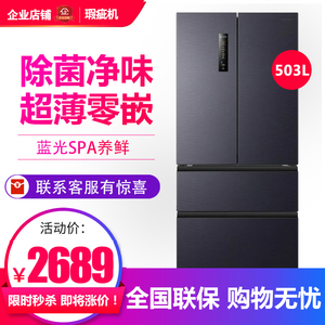 容声BCD-503WD15MPQLA平嵌IDP双净法式多门超薄冰箱灰色等级机