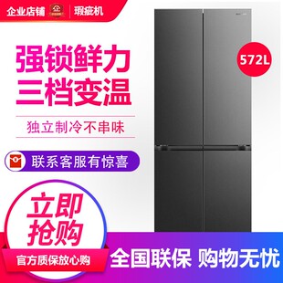 磕碰实拍图 容声战神BCD-572N40CQLAD十字门冰箱超薄零嵌入等级机